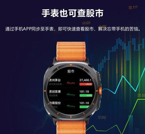 手机蓝牙怎么连接手表蓝牙