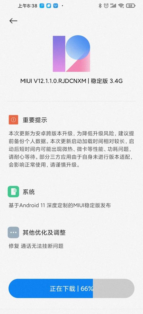 安卓低版本升级攻略：系统设置、设备刷机与第三方ROM全解析