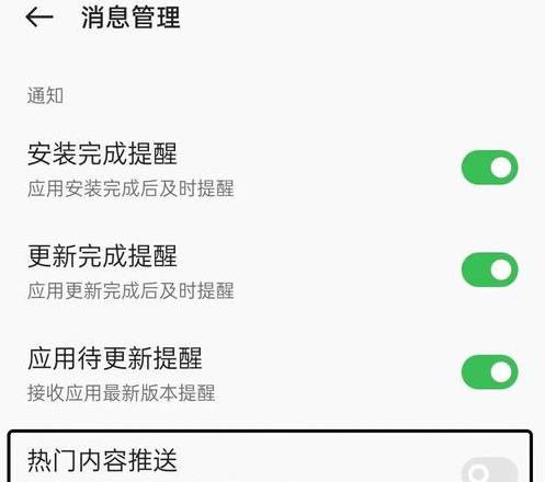小米热点怎么连接