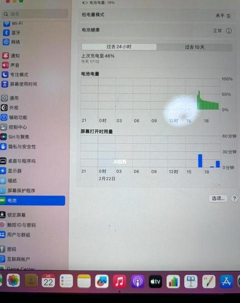 苹果手提电脑充不进电是什么原因