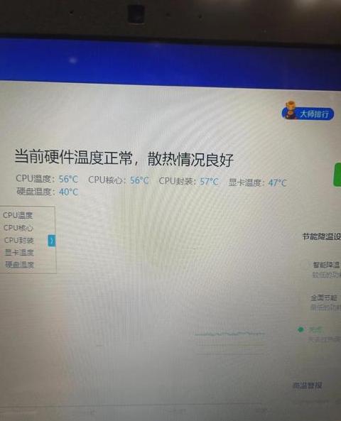 笔记本电脑屏幕不亮了怎么唤醒