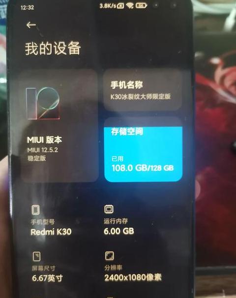 小米手机响声是怎么回事