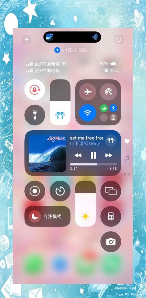 华为手机锁屏时间不显示怎么设置