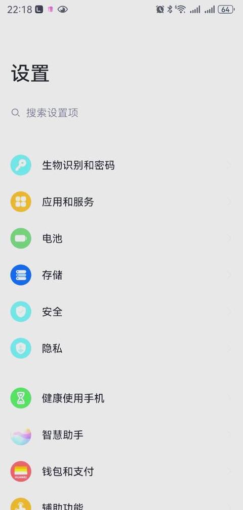 华为平板扫描功能使用指南及WiFi连接方法