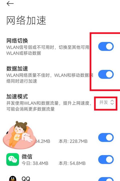 随身WiFi提速攻略：五大方法助你畅享高速网络