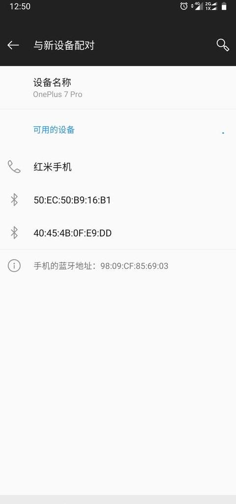 苹果手机蓝牙连接问题：声音外放原因及解决方法