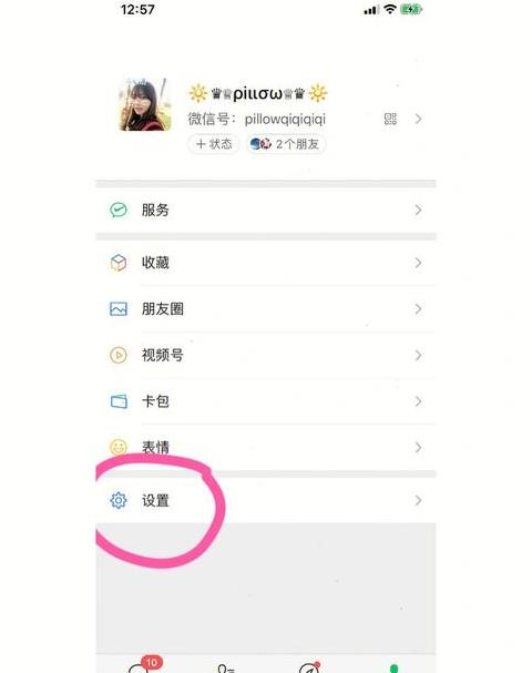 克隆手机微信聊天记录还有吗