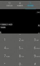 小米来电不显示通话记录