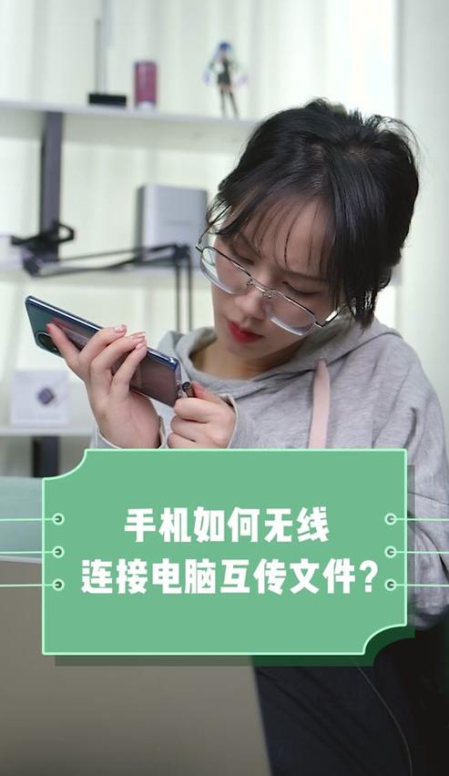 台式机笔记本文件传输指南