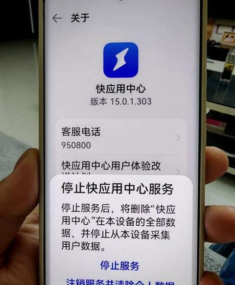 华为mpencil连接不上matepad