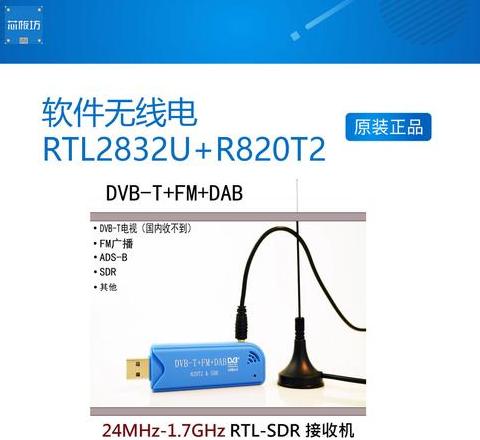 电脑USB接口WiFi转换器及连接名称揭秘