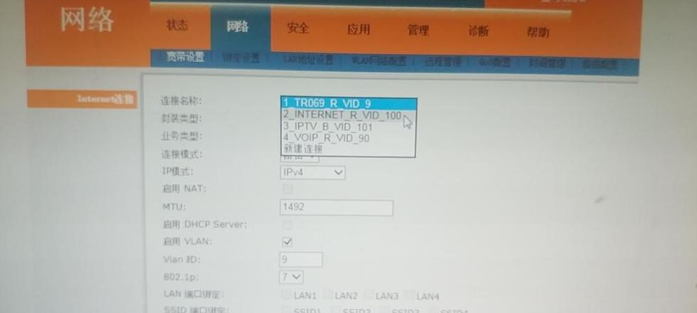 宽带注册灯常亮排查指南