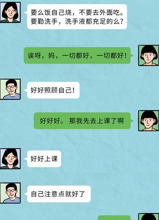 手机互传之后微信聊天记录还有吗
