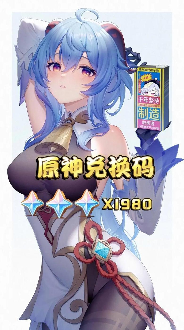 原神移动端扫码登录及扫描功能操作指南