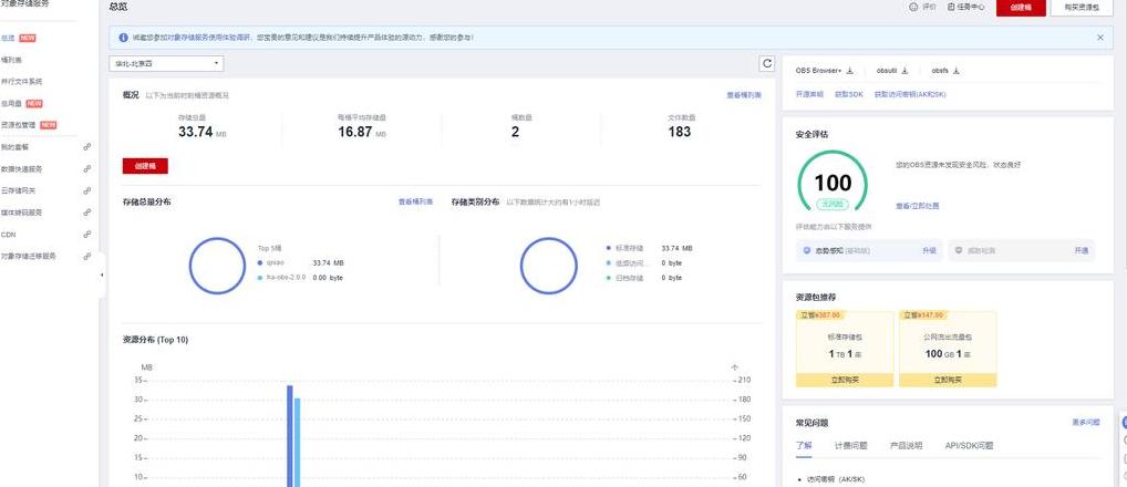 华为Share文件传输全解析：如何操作及查看记录