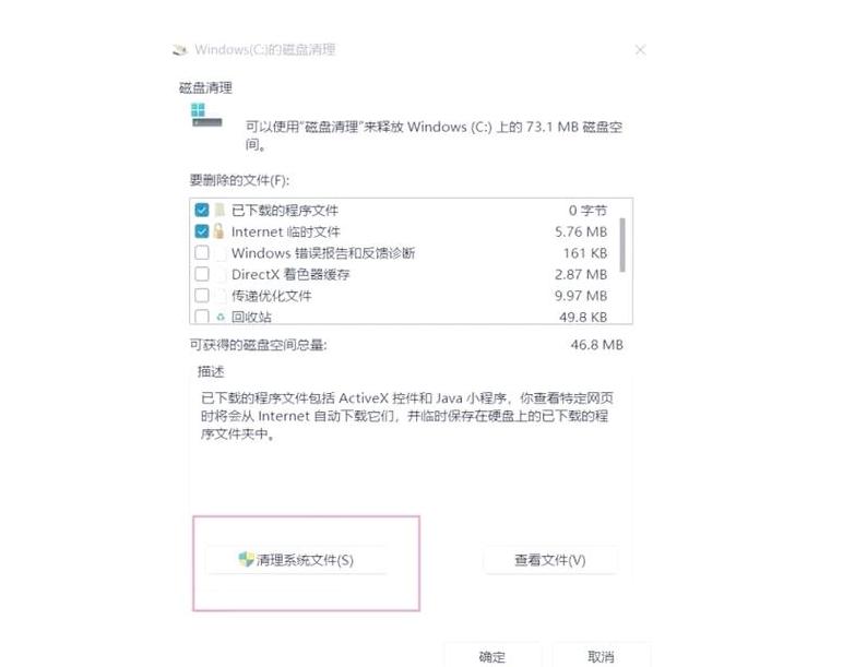 电脑开不开机里面的文件怎么办