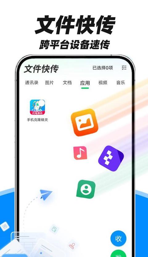 OPPO手机数据线连接电脑传文件教程