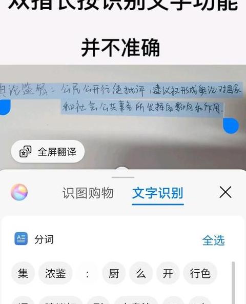 华为Mate30：性能与不足全解析