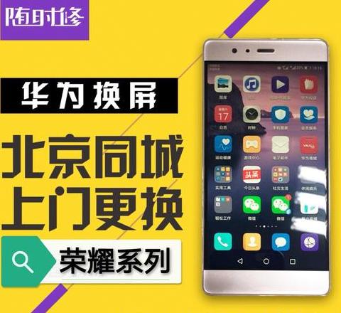 华为p50pro屏幕维修价格