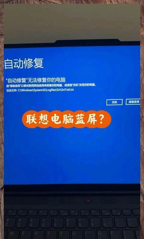 电脑蓝屏问题解决攻略：常见方法与代码解析