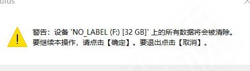 Win10安装失败解决攻略：系统修复与重装教程