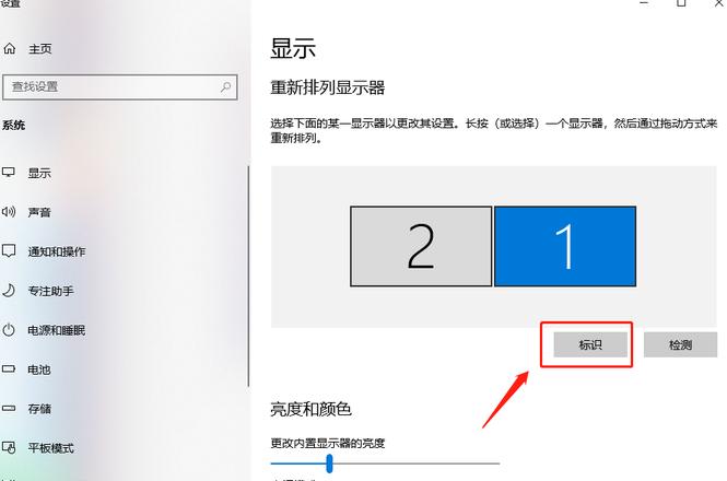 电脑分屏取消方法及原因解析