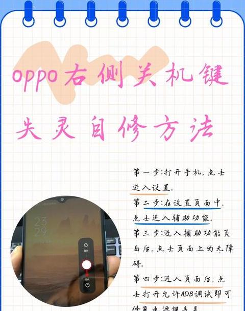 苹果手机辅助触控怎么彻底关闭