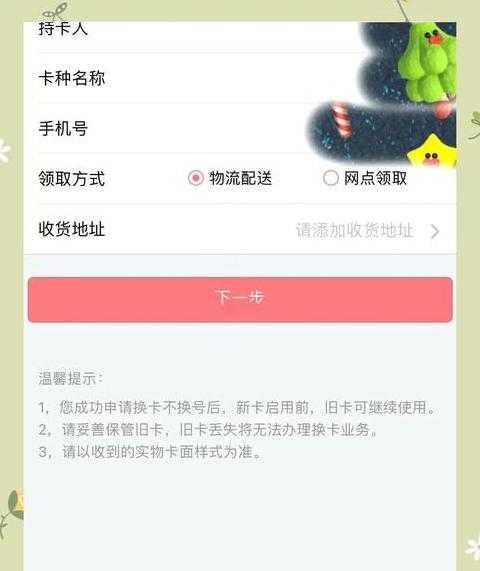 想换微信号但手机号不换