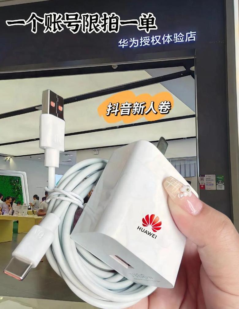 65w能充华为40w的手机吗