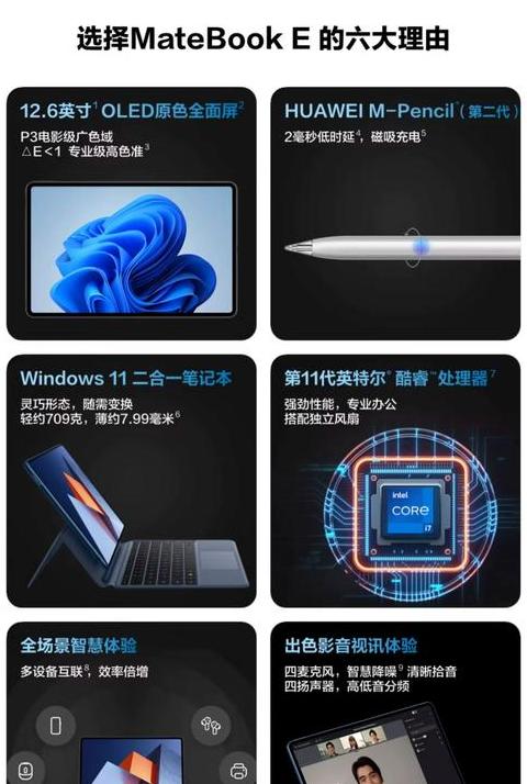 华硕笔记本电脑：品质卓越，性价比高