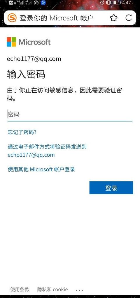 电脑QQ登录不上？简单解决步骤在这里！