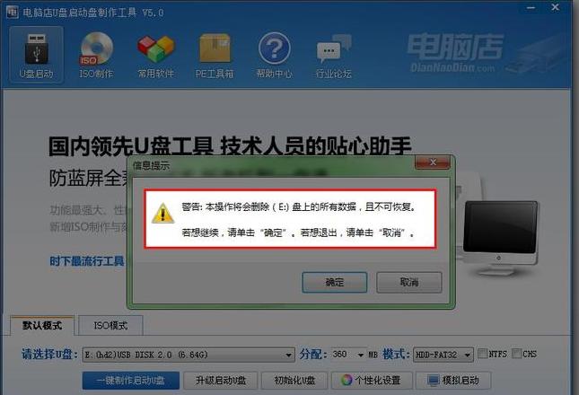 电脑怎么建一个d盘