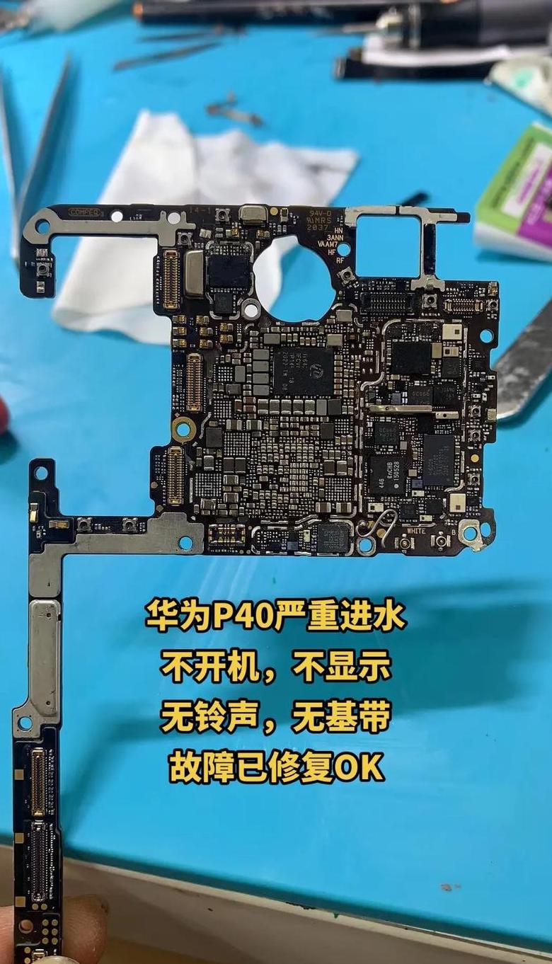 华为手机没有来电铃声怎么回事