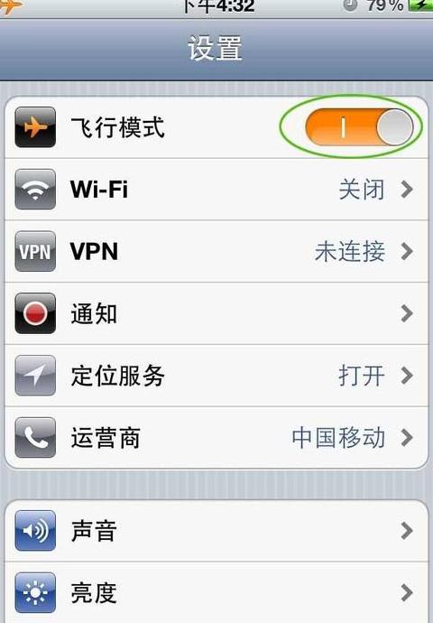 服务器异常怎么解决手机