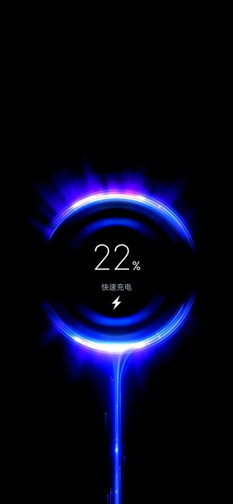 苹果手机充电充到96就特别慢