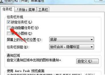 电脑WiFi图标不见了？快速恢复指南