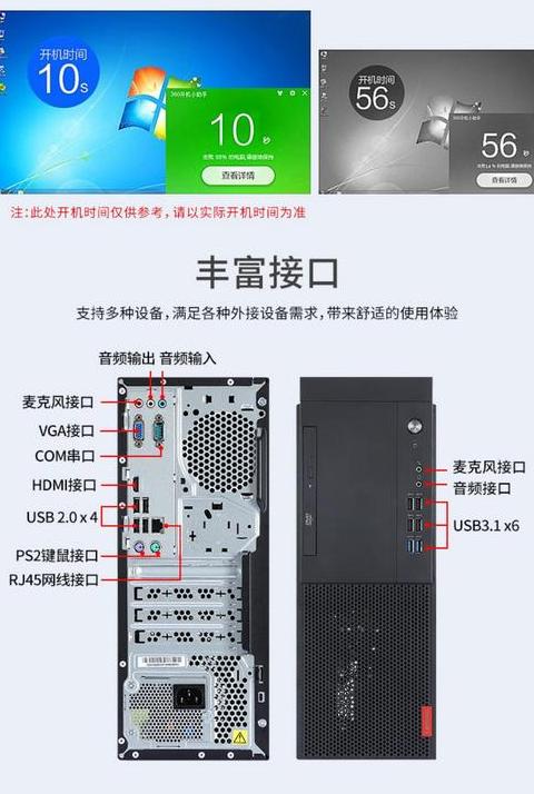 联想g5080i3配置参数