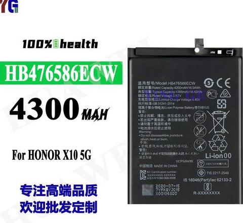 华为freelace pro电池容量