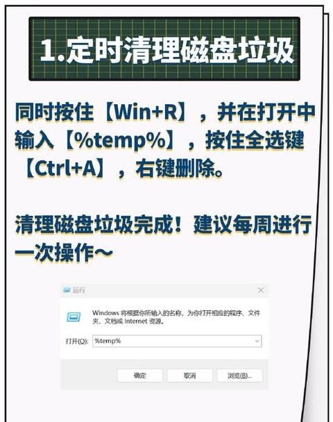 笔记本电脑屏幕唤醒慢怎么回事