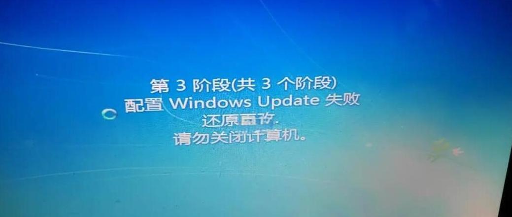 重装系统自动关机原因及解决方法