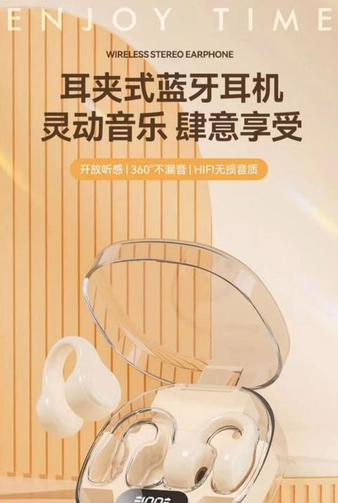 蓝牙耳机和任何手机都能连接吗