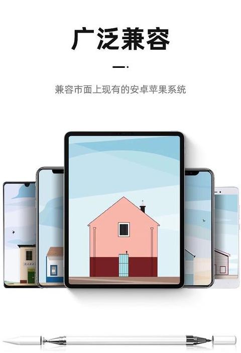 华为触控笔可以画画吗
