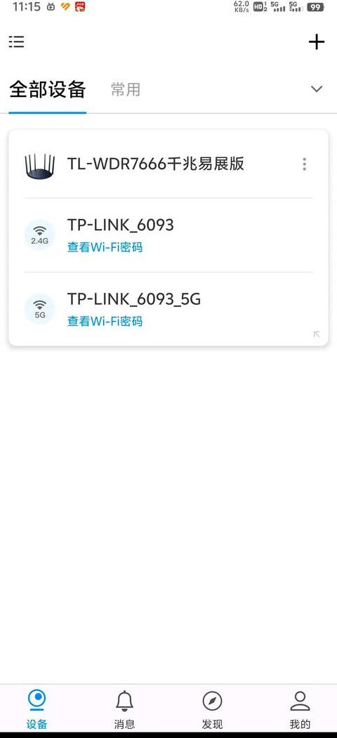 手提电脑无线不能启用wifi