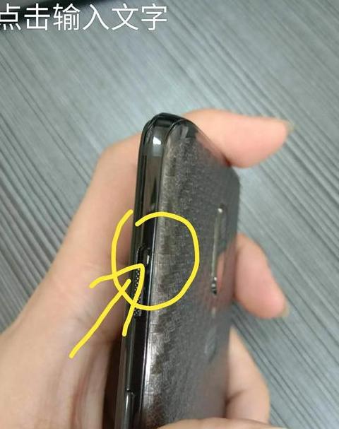手机边框掉漆怎么修复