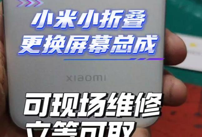 小米手机轻松切换至iPhone操作指南