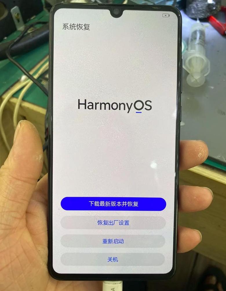 华为手机连不上电脑？5步解决连接问题