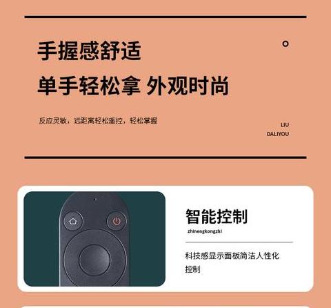 荣耀智慧屏的遥控器和华为通用么