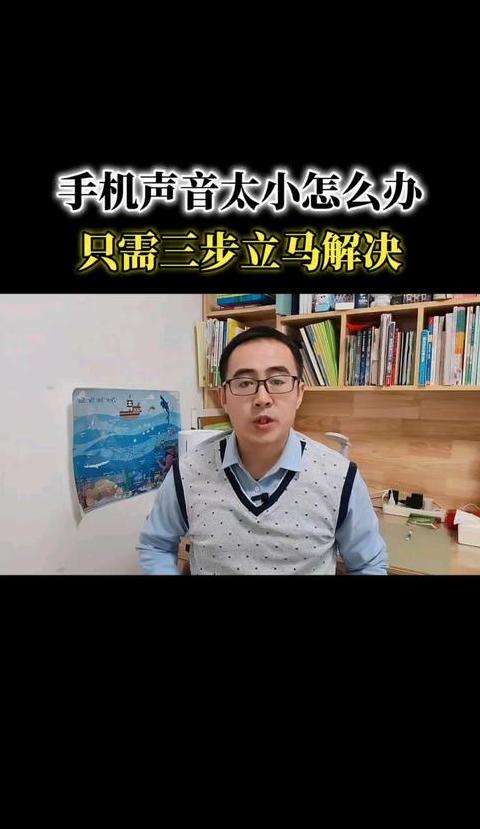 oppo手机通话声音小怎么办