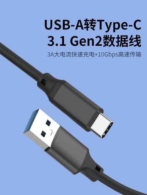 手机数据线向电脑传照片