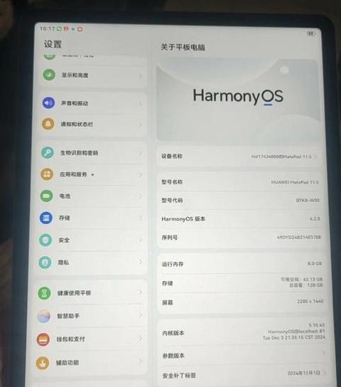 华为m5平板参数配置